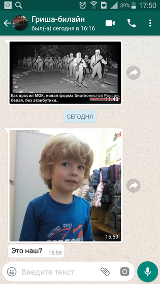 муж