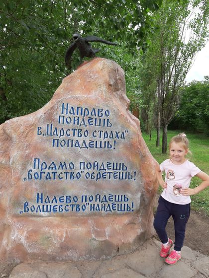 Викуле 5 лет