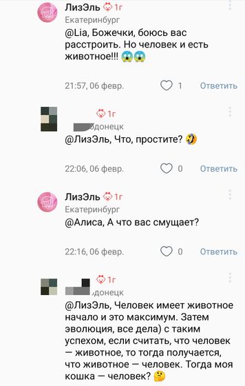 Порой в такие моменты