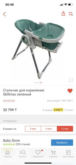 Девочки как выбрать стульчик