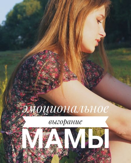 Как я писала ранее,