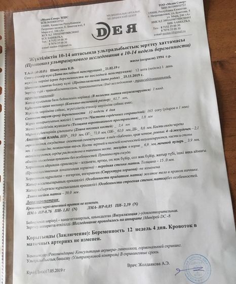 1- Первое Узи ??