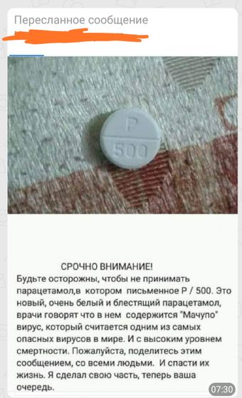 Что за дичь мне