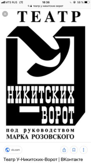 Театральный сезон в