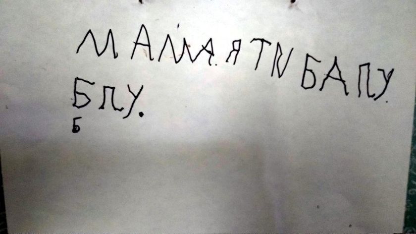 Это так мило!!!