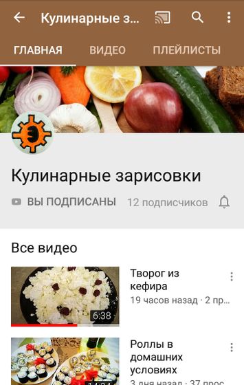 Готовим дома!) Муж снял видео.