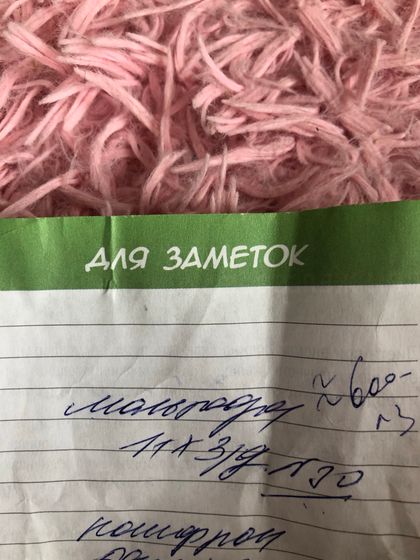 Расшифруйте пожалуйста ???