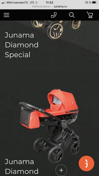 Коляска junama-diamond,девочки ,у кого