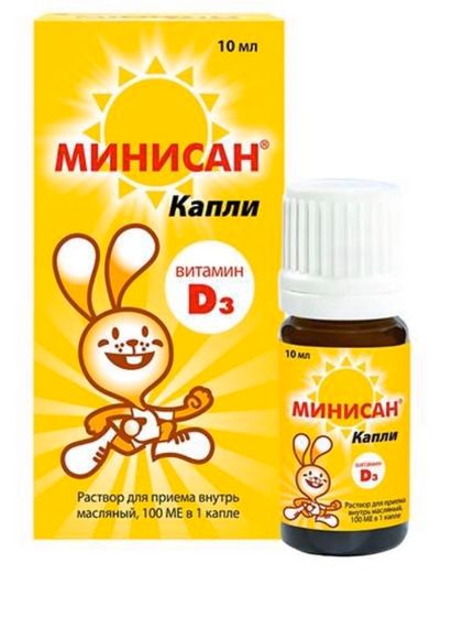Минисан Д3