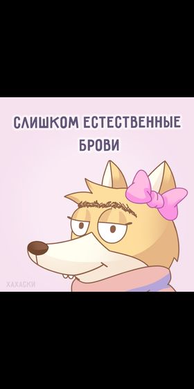 ?