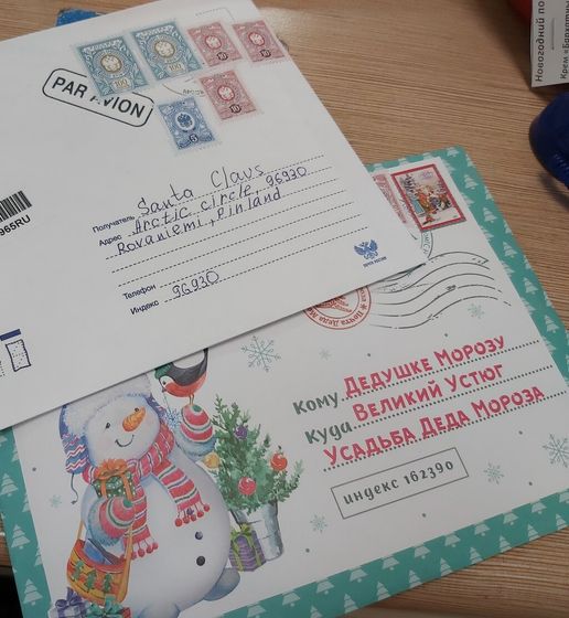 Календарь ожидания Нового года, 2020, день 2,3.