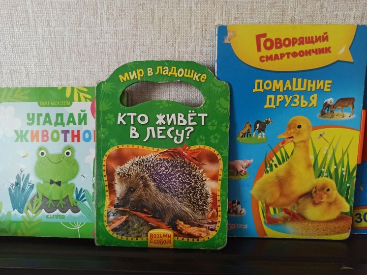Наши книги о животных