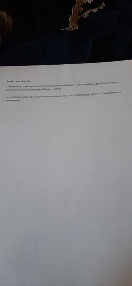 Может кому то пригодиться