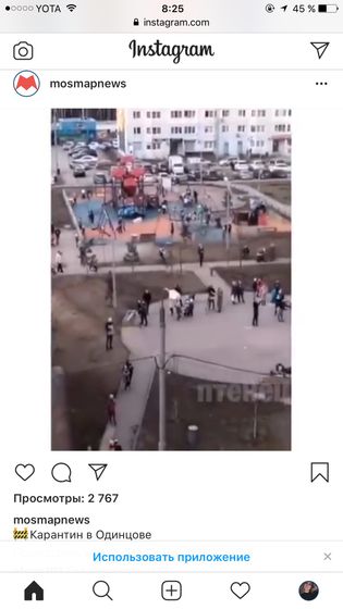 Ёб*улись совсем
