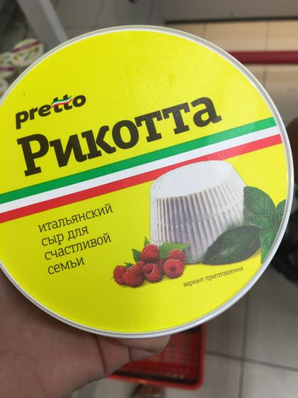 Крем чиз