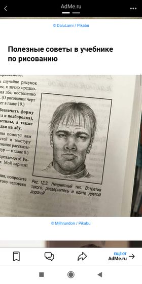 20+ доказательств того, что