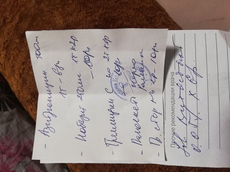 Помагите не чего не
