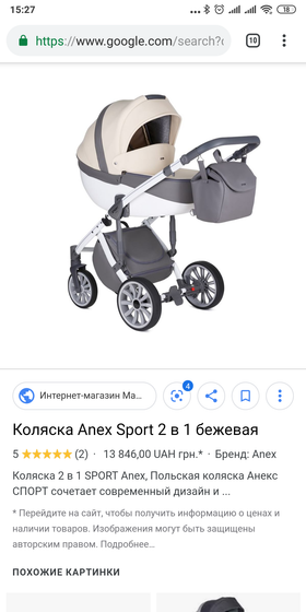 А какую коляску выбрали бы вы для девочки?