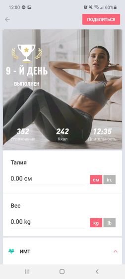 Девочки,Создала канал в телеге