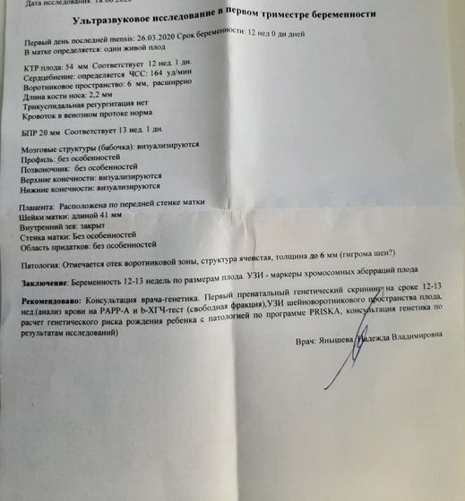 Привет всем!