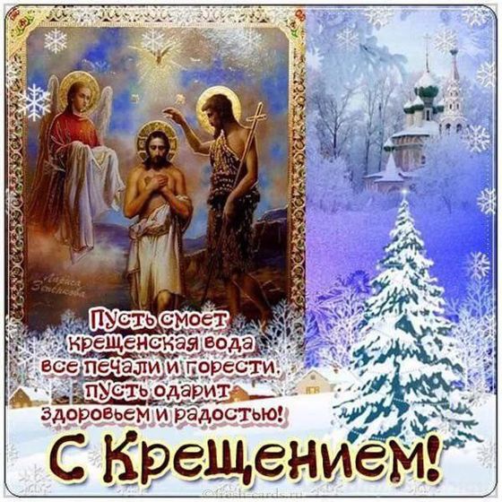 Фотография 2020-01-19 12:02:27