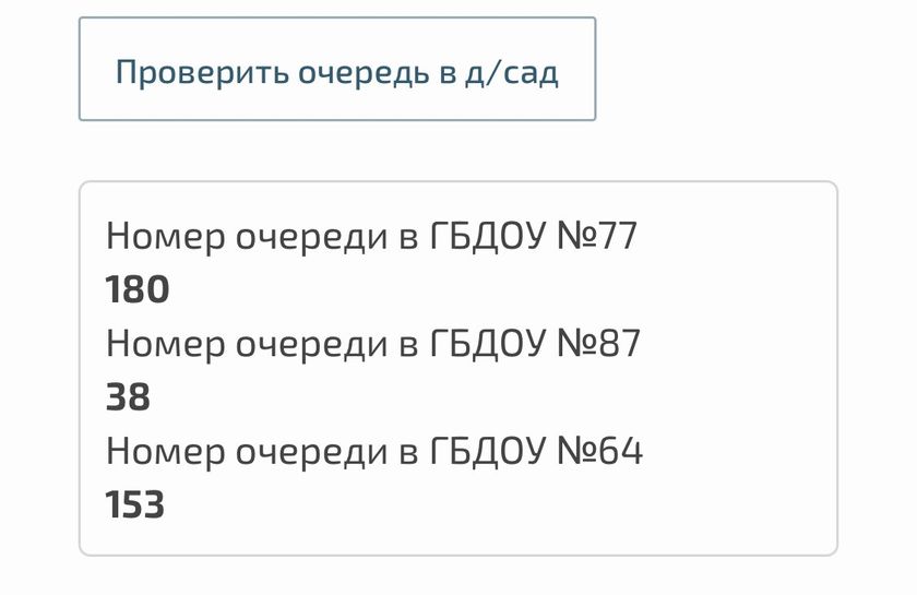 САД САД САД!!!!