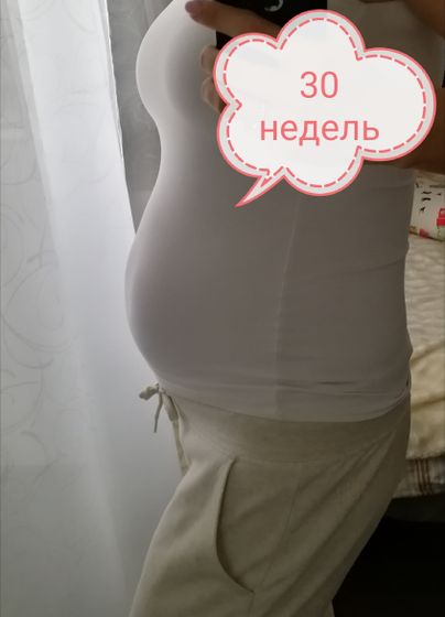 30 недель
