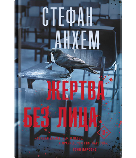 Что почитать