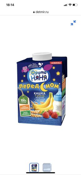Добрый вечер, девочки.