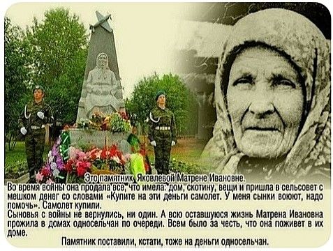 Память...