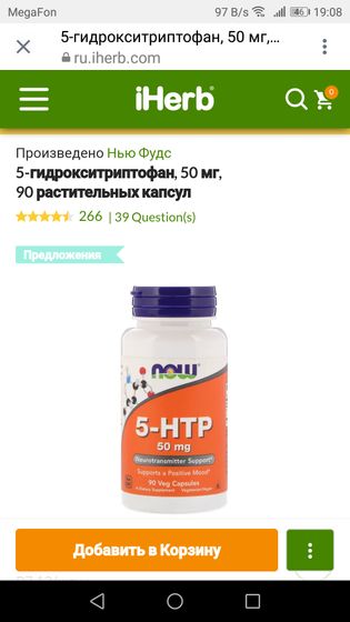 Нужны отзывы