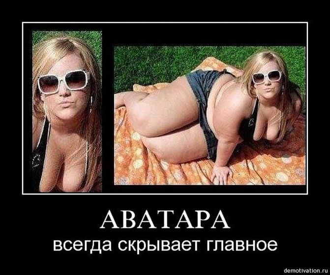 О чем расскажет аватарка? Тест!