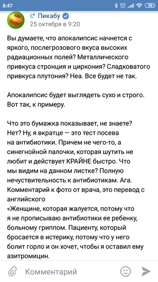 Об этом нужно кричать!вместо