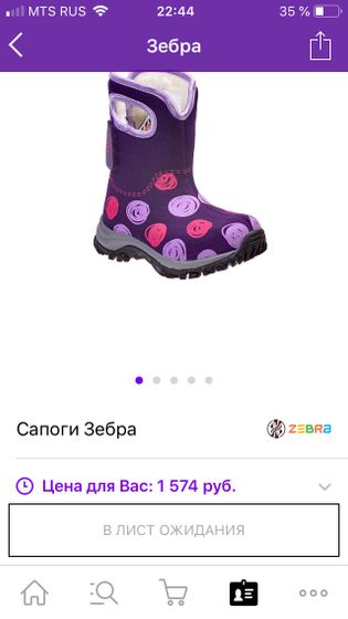 Опять выбираю обувь..)))