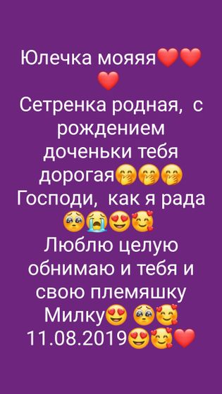 Ура😍Ура😍Ура😍