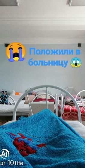 Больница