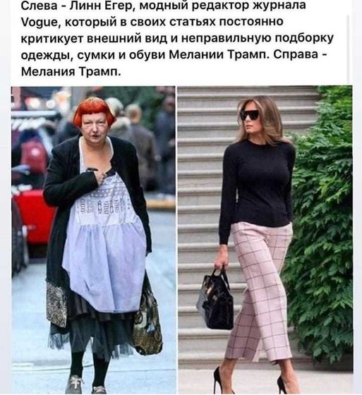 Или некоторые особы которые строчат за экраном какие они идеальные😂🤣