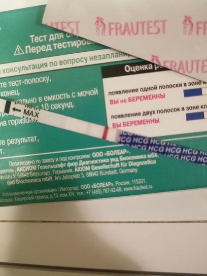 Девочки, добрый день!