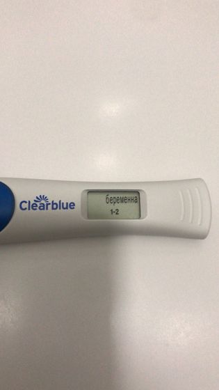 Ну все, дождались свои // 🤰🏻