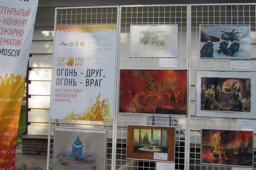1 июня на Metro Family Fest