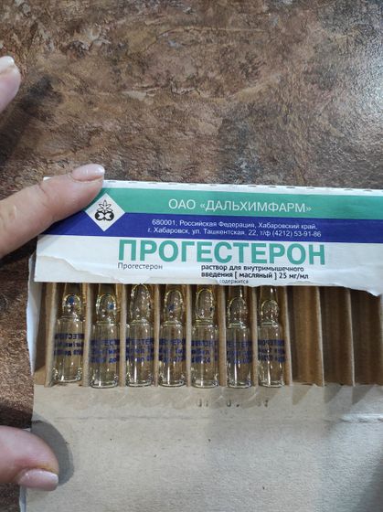 Отдам остатки