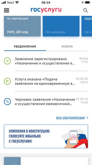 Урааа.