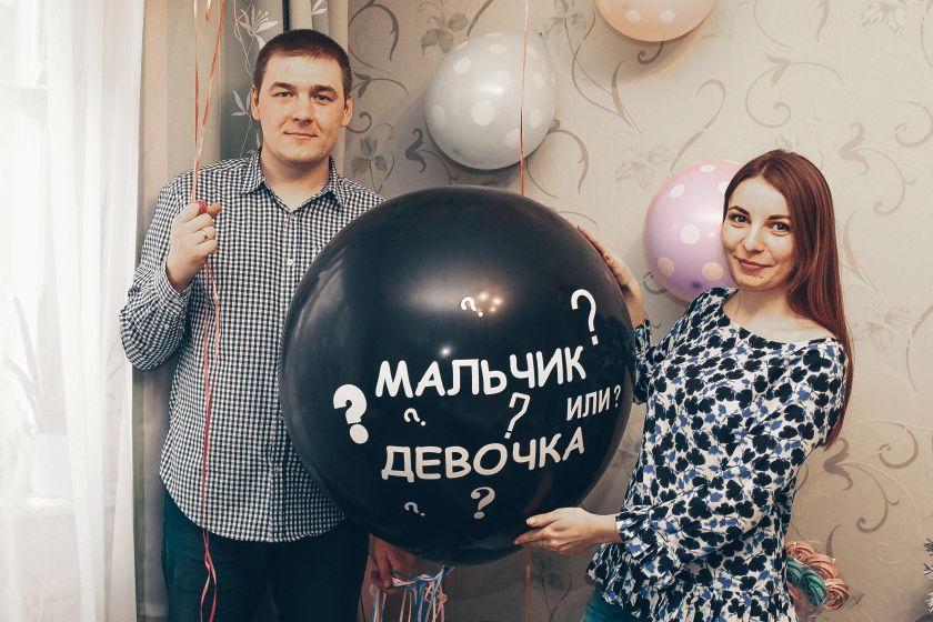 Узнали пол малыша ?