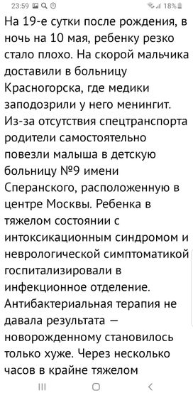 Статья заново.