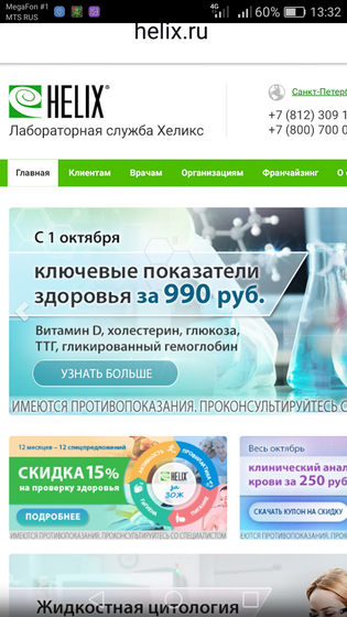 Девочки,может кому надо.Акция