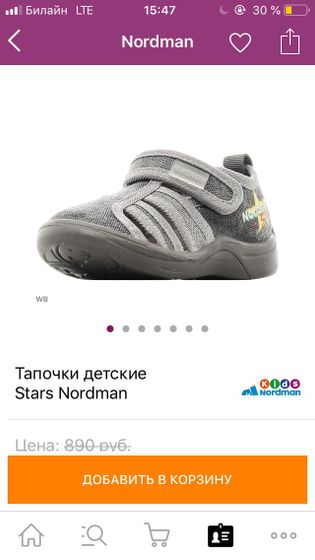Помогите выбрать