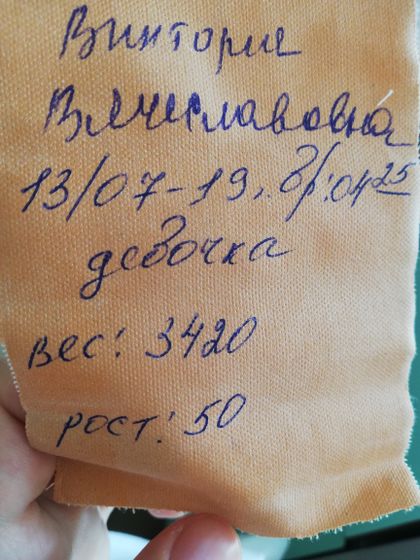 Пополнение