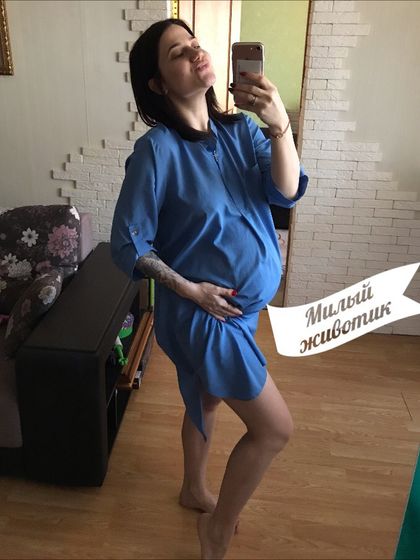 28 неделя🥳