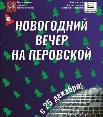 Предновогодний марафон 2020. Ире 9 лет. (26-31.12.20)