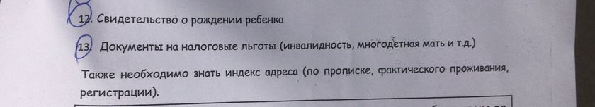 Кто знает где взять?